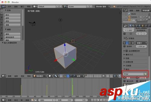 blender 3D建模軟件怎么渲染動畫并導出視頻? blender,渲染,動畫