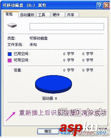 銀燦IS903 U盤量產設置及量產cdrom成功圖文教程 銀燦,IS903,U盤量產