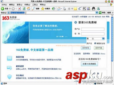 按鍵精靈設置郵箱自動登陸腳本讓頻繁的步驟變得簡單 按鍵精靈,自動登陸,腳本