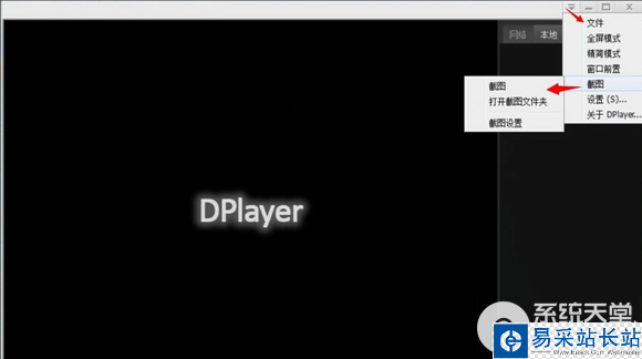 呆呆播放器怎么看片?呆呆播放器使用教程