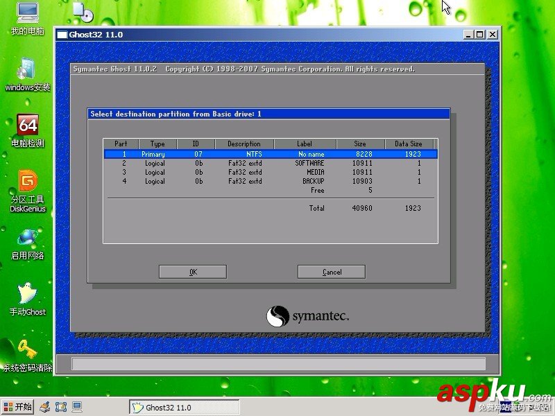 ghost系統安裝教程(老毛桃U盤啟動盤制作工具) ghost,系統安裝