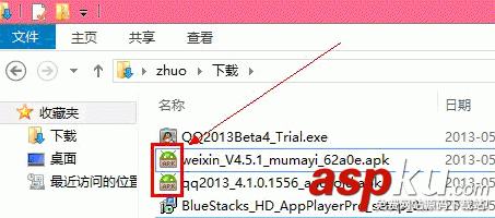 Bluestacks,apk