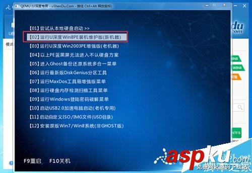 如何制作一個U盤啟動項?U盤啟動項的制作方法 U盤啟動項
