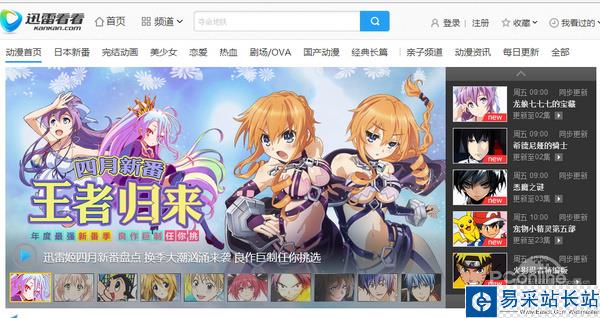 快播涅槃重生?盤點哪些神器能取代快播 快播涅槃重生?盤點哪些神器能取代快播