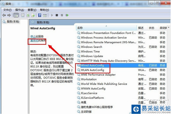 360隨身wifi連不上怎么辦？360隨身wifi連不上解決方法