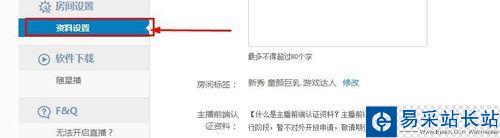 龍珠直播怎么提現(xiàn)？龍珠直播提現(xiàn)教程