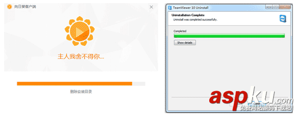 向日葵遠程控制軟件 5個秘密功能比Teamviewer強大 向日葵,Teamviewer