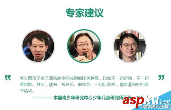騰訊,成長(zhǎng)守護(hù),平臺(tái)