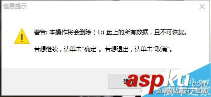 最簡易制作系統安裝U盤圖文教程 U盤,系統