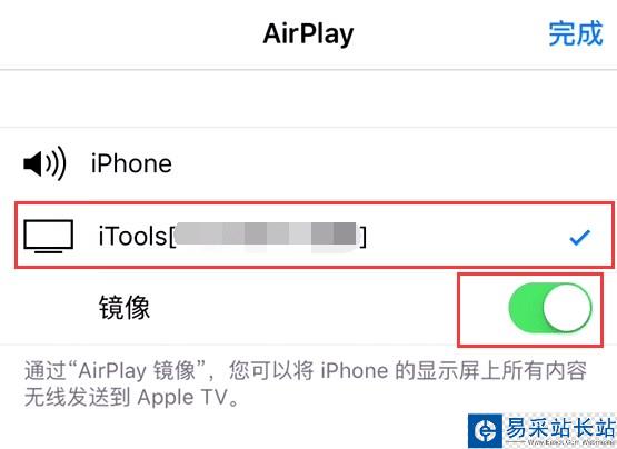 熊貓tv怎么直播王者榮耀？熊貓tv直播王者榮耀圖文教程