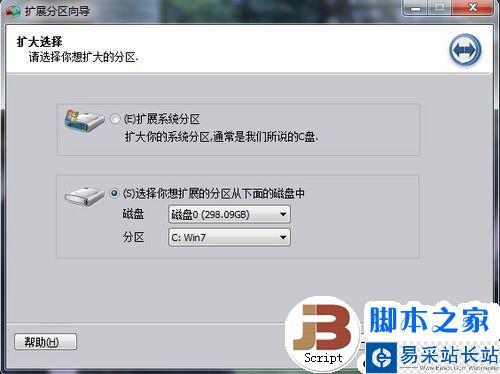 PQ分區魔術師已過時？分區助手無損分區教程