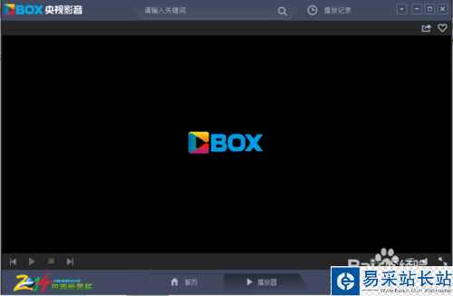 cbox央視影音怎么回看
