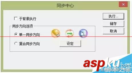 閑置小U盤能做什么? U盤