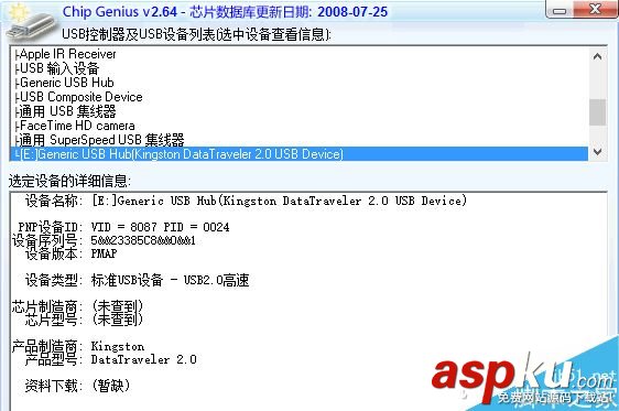 U盤掛了不能使用怎么辦?還是能搶救一下的 U盤