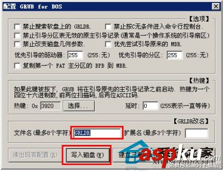 Bios里沒(méi)有U盤啟動(dòng)選項(xiàng)讓主板完美支持U盤啟動(dòng)的方法 主板,U盤啟動(dòng)