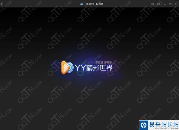 yy直播沒畫面是怎么回事