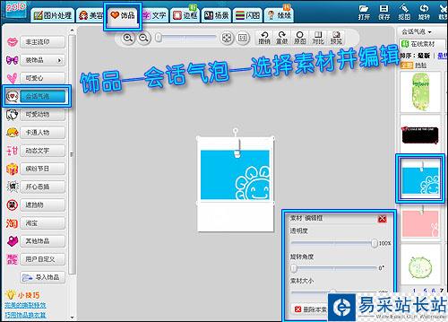 提高網(wǎng)店人氣 打造漂亮淘寶店鋪收藏圖片