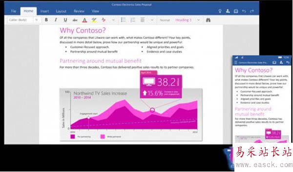 office2016增加了哪些新功能 office2016新功能一覽
