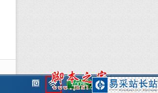 金山毒霸開啟免費(fèi)wifi怎么使用
