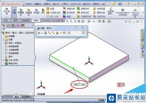 SolidWorks如何整體縮放零件？