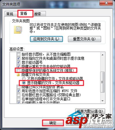 U盤中毒之后如何進行解毒 U盤,中毒