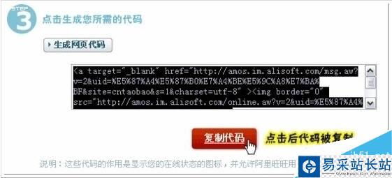 阿里旺旺遍天下讓您如虎添翼