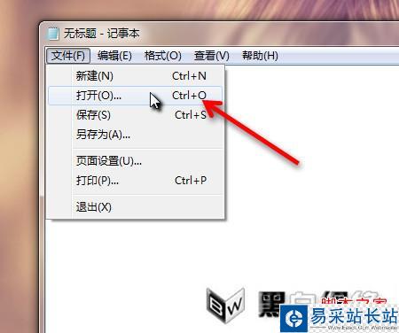 通過關閉Flash沙箱安全模式來解決火狐崩潰問題