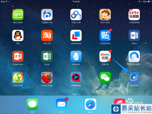 影音先鋒iPad版下載 ，iPad影音先鋒怎么用