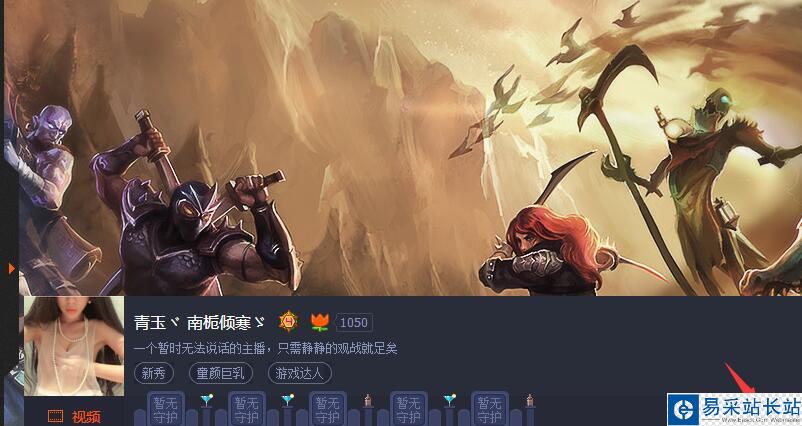 龍珠直播怎么提現(xiàn)？龍珠直播提現(xiàn)教程