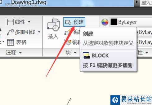 電氣工程師CAD 2010如何創建臨時塊？