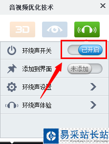 暴風(fēng)影音
