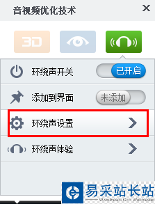 暴風(fēng)影音