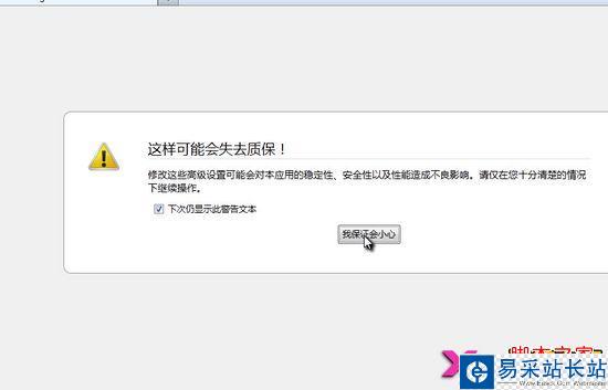 如何設(shè)置火狐瀏覽器滾輪速度