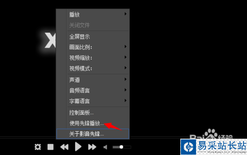 影音先鋒怎么下載電影