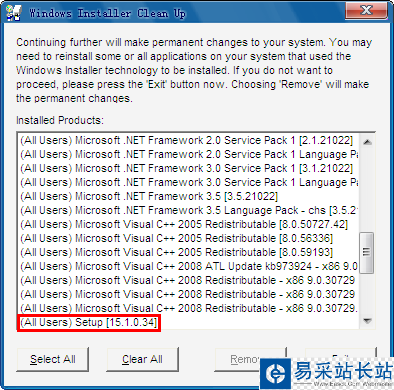 會聲會影無法安裝怎么辦 安裝不了提示卸載解決辦法