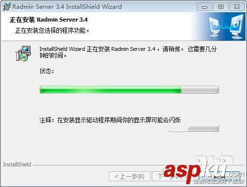 radmin怎么設置,radmin使用方法,radmin影子版使用方法,Radmin,遠程控制