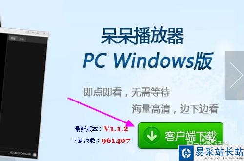 呆呆播放器怎么下載？呆呆播放器怎么用？