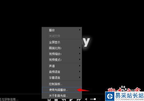 影音先鋒在線資源怎么找