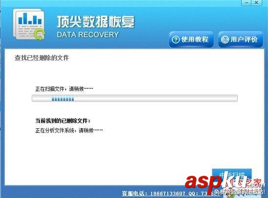 U盤,格式化,恢復