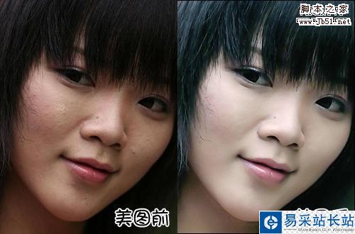 人人都有嫩白皮膚 美圖秀秀一鍵磨皮細(xì)節(jié)用法 