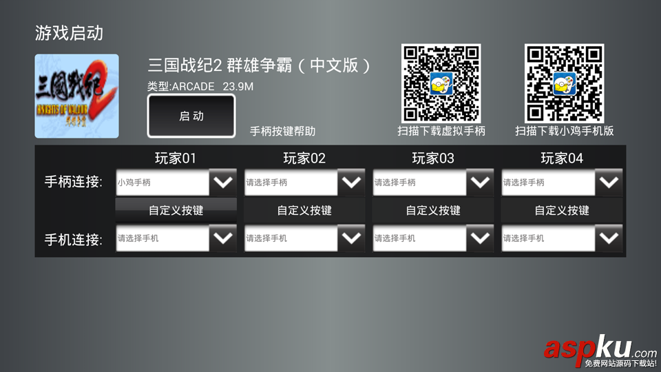 小雞模擬器,小雞模擬器TV版