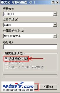 無法復制 參數不正確,U盤無法復制文件的原因以及圖文解決 U盤,復制文件
