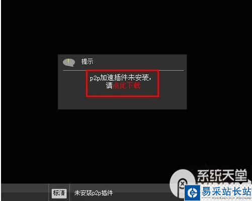 如何找湖南衛(wèi)視直播