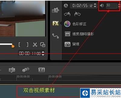 會(huì)聲會(huì)影制作旁白的圖文步驟
