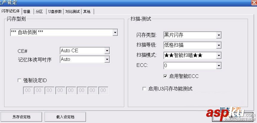 金士頓 U盤 群聯2251-68量產CD-ROM成功經驗分享 金士頓,U盤,量產