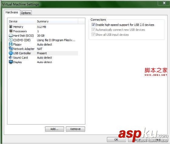 在虛擬機中插入U盤后不被識別沒有任何反映的解決方法 U盤,虛擬機