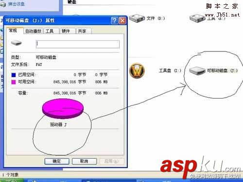 U盤(pán)量產(chǎn)工具,啟動(dòng)盤(pán)