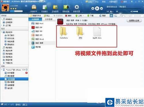 avplayerhd怎么用？avplayerhd使用教程(附下載)2