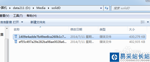吉吉影音怎么看下載進度