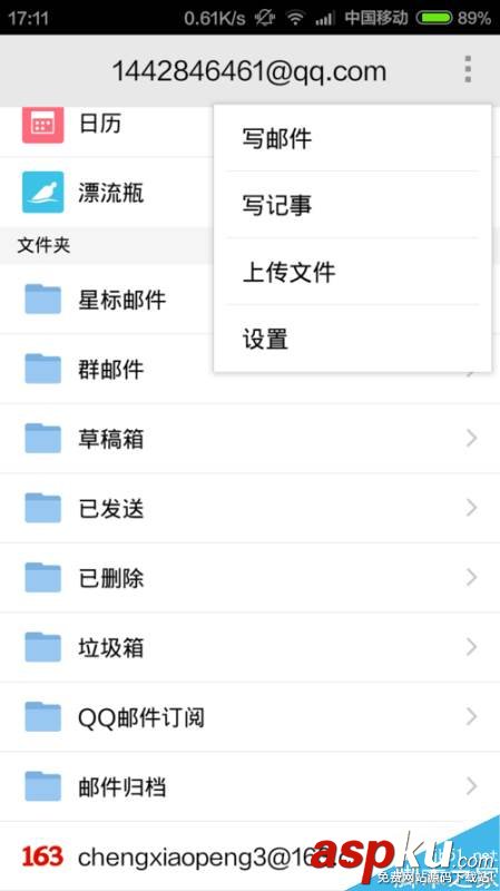 Gmail郵箱賬號怎么注冊 Gmail注冊郵箱賬號的方法技巧 Gmail,注冊